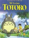 portada Mi vecino Totoro = Totoro auzokidea