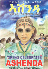 portada Tirhas celebrates Ashenda. An ethiopian girls' festival