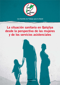portada La situación sanitaria en Qalqilya desde la perspectiva de las mujeres y de los servicios asistenciales